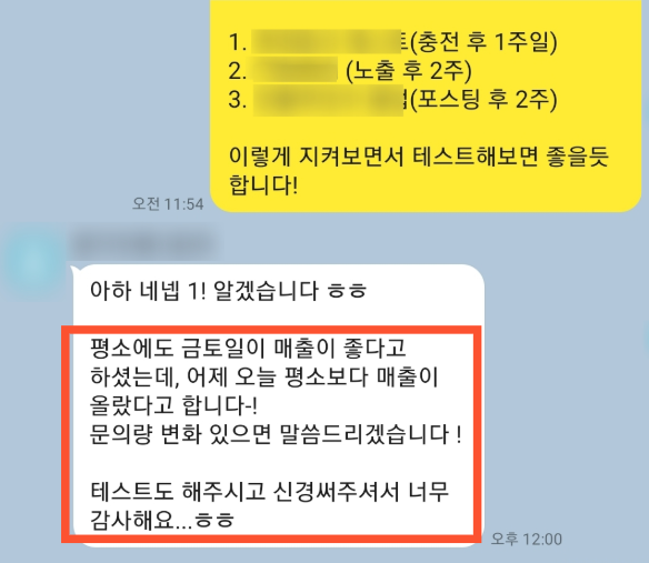 고객 후기 5