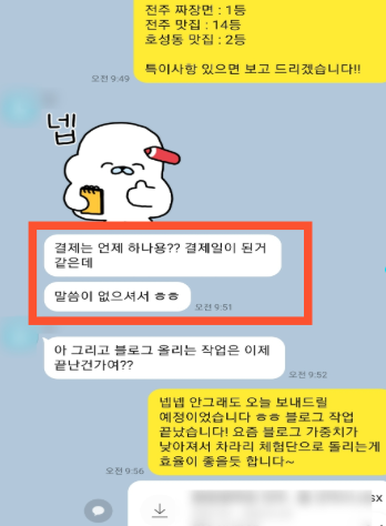 고객 후기 6