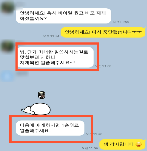 고객 후기 7